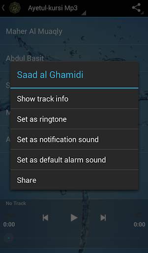 Ayatul Kursi MP3 screenshot 3