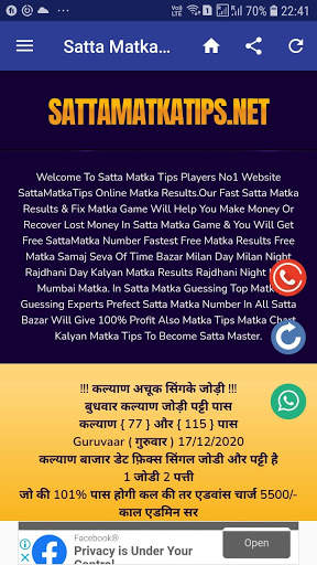 Satta Matka Tips : Matka Live Results & Charts screenshot 3