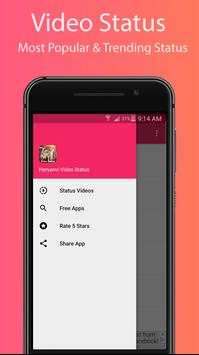Haryanvi Video Status Songs screenshot 1