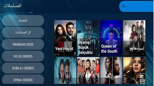 MYHD PLAYER screenshot 16
