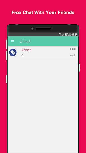Chatty, Free Chat Rooms screenshot 2