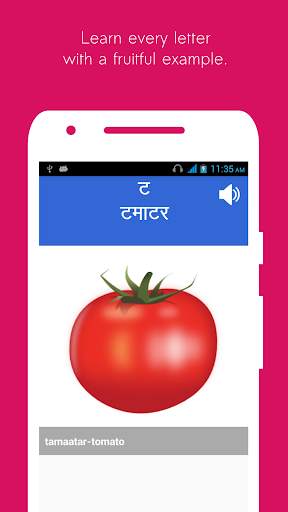 Rapid Hindi 360 скриншот 6