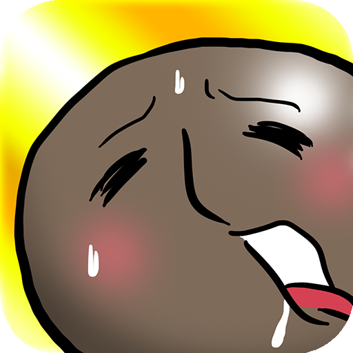 泥だんご - 懐かしい泥団子の無料ゲーム！ランキングで人気者 icon