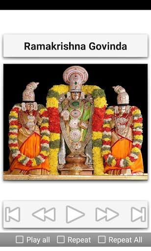 Namo Venkatesha Tamil 10 تصوير الشاشة