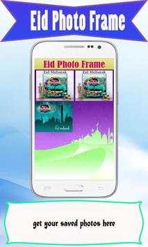 Eid Photo Frame screenshot 5