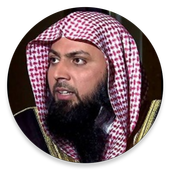 Qari Sohaib Official icon