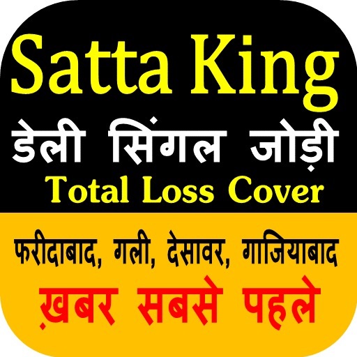 Satta King Single Jodi &amp; Faridabad, Desawar Khabar icon