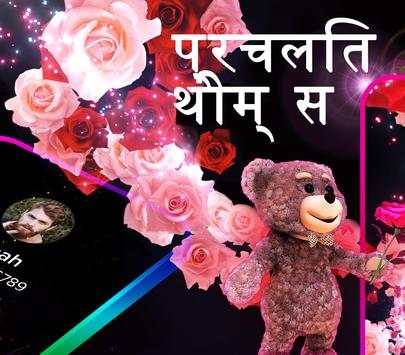 रंगीन फ्लैश लांचर - कॉल स्क्रीन, थीम्स स्क्रीनशॉट 3