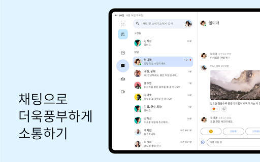 Gmail screenshot 11
