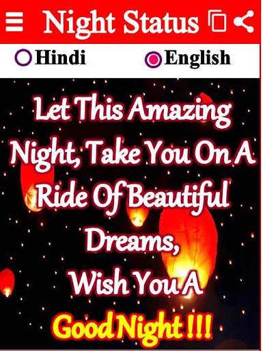 Good Morning Good Night Status Shayari स्क्रीनशॉट 4