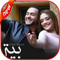 Cheb Bachir 2021 الشاب بشير icon