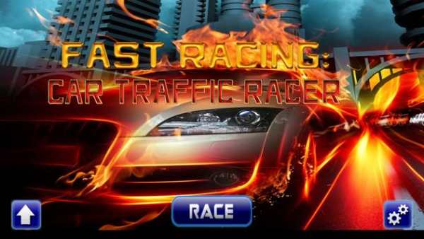 Fast Racing: Car Traffic Racer screenshot 1