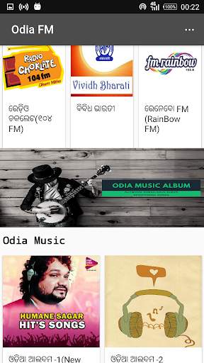 Odia Music FM - Odia FM Radio screenshot 2