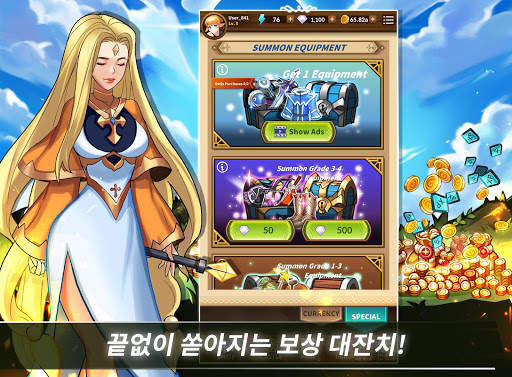 에픽 히어로즈 키우기 : 액션 방치형 던전 RPG screenshot 11