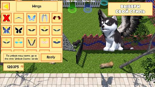 Cute Pocket Puppy 3D - Part 2 скриншот 2