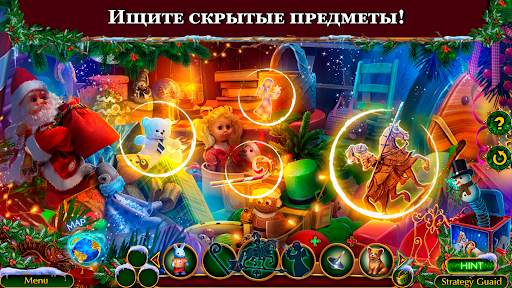 Поиск Предметов - Дух Рождества: Путешествие скриншот 1