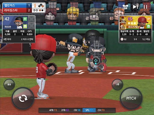 프로야구 9 screenshot 16