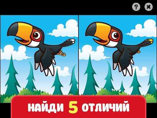 Spot it: Find the Difference скриншот 11