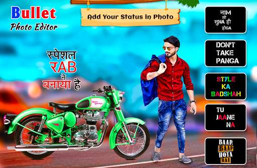Bullet Bike Photo Editor screenshot 5