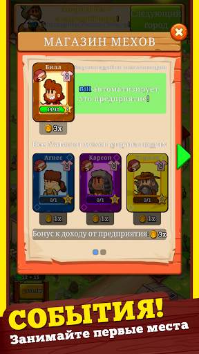 Idle Frontier: Tap Town Tycoon скриншот 5