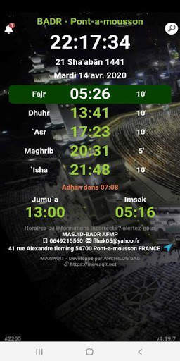 Mosquée BADR screenshot 2