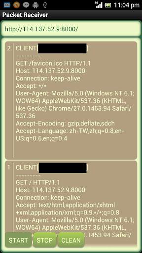 Packet Receiver screenshot 3