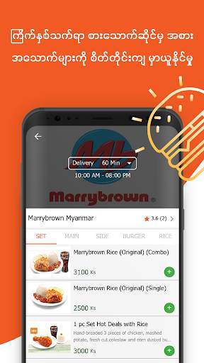 Food2u Order screenshot 4