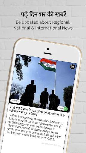 Lokus - International, India a screenshot 1