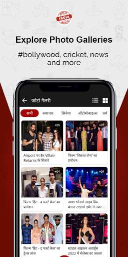 Webdunia News screenshot 5