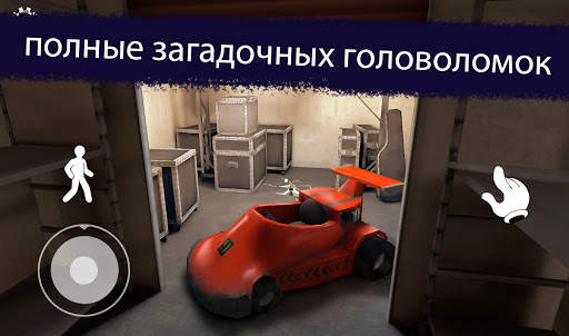 Ice Scream 1: Scary Game скриншот 7