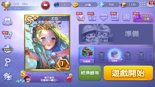 LINE 旅遊大亨 screenshot 2