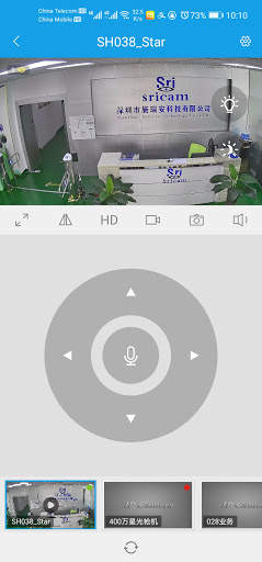 SriHome screenshot 1