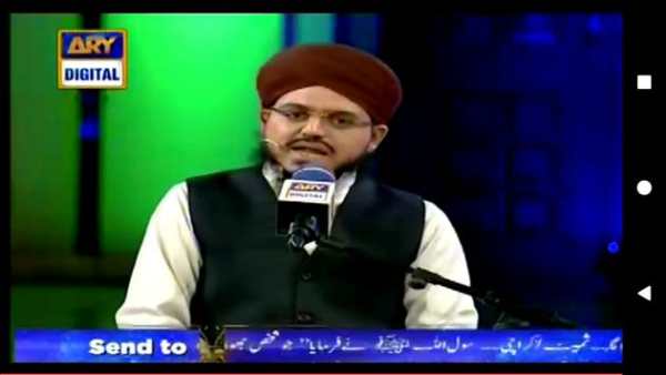 ARY TV Channels स्क्रीनशॉट 3