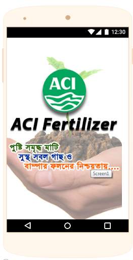 ACI Fertilizer screenshot 1