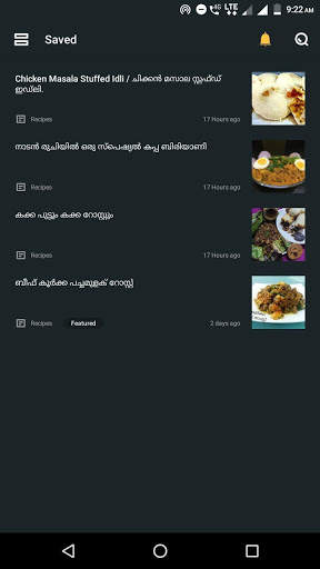 Malayalam Recipe App screenshot 4