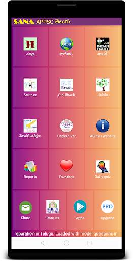 APPSC Prep Telugu screenshot 1
