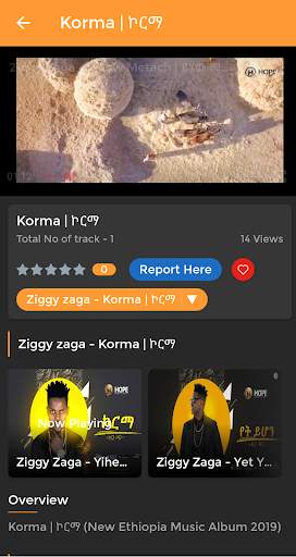 Hope Entertainment screenshot 5