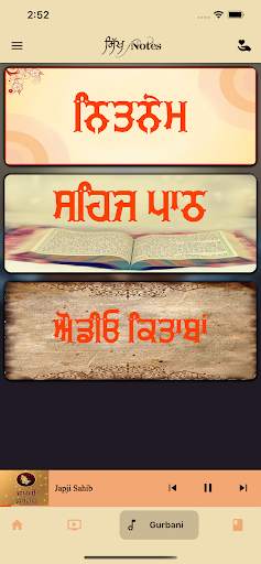 Sikh Notes screenshot 3