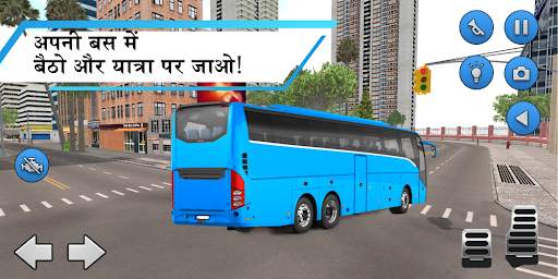Bus Simulator स्क्रीनशॉट 2