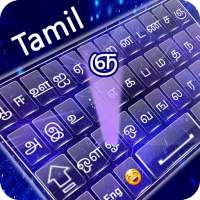 Tamil keyboard : Tamil Typing App