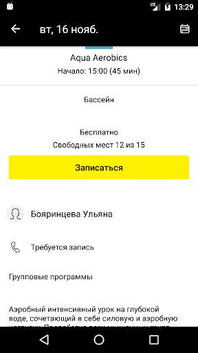 Грани screenshot 5