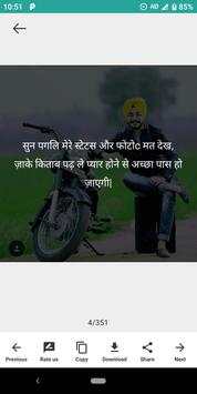 Jatt Status screenshot 5