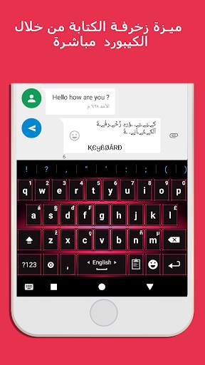 Transboard- كيبورد زخرفة ترجمة 2 تصوير الشاشة