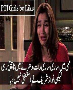 Urdu Latefay screenshot 2