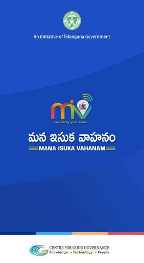 Mana Isuka Vahanam screenshot 1