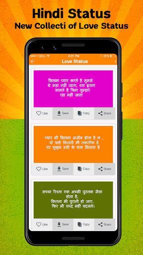 Hindi Status - Attitude, Sad & Motivational Quotes screenshot 6