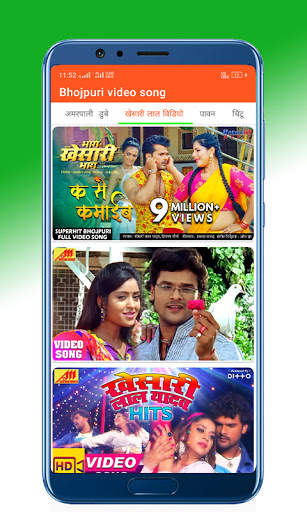 Bhojpuri Video song, Bhojpuri gana, Bhojpuri Song screenshot 2