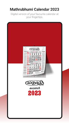 Mathrubhumi Calendar 2023 screenshot 1