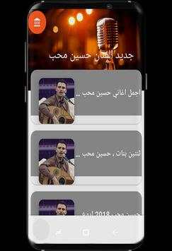 New Hussein screenshot 2