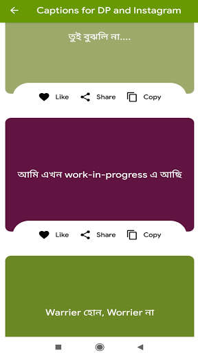 Bengali Captions & Status 2022 screenshot 7